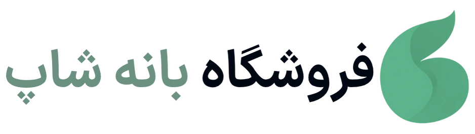 بانه شاپ